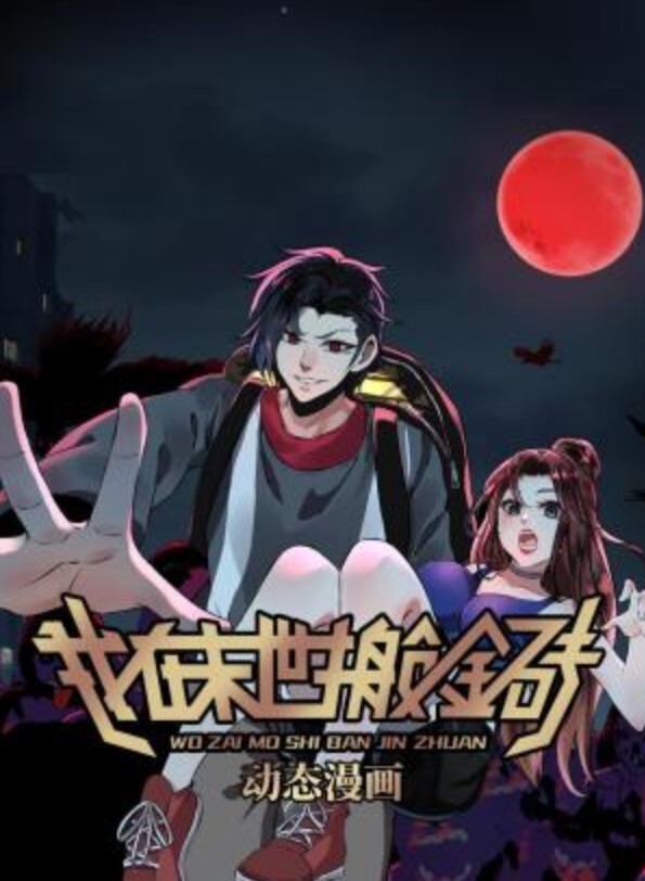 相奸游戏1 - 小土豆