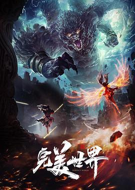天使之刃AngelBlade3 - 小土豆
