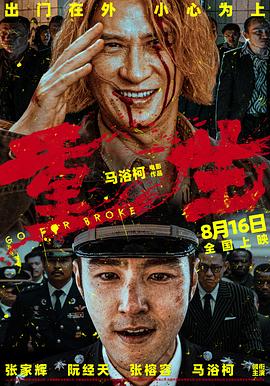 神马dy888午夜伦理 - 小土豆