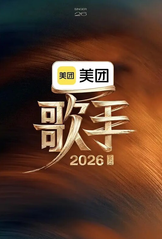 借金姐妹第1话 - 小土豆
