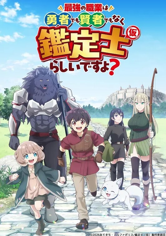 晚安做爱第3话 - 小土豆