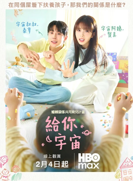 吃瓜抖音酒酿陈子直播走光合集 - 小土豆