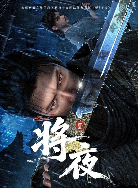 3D佳作蒙德之夜251漫画字幕组 - 小土豆