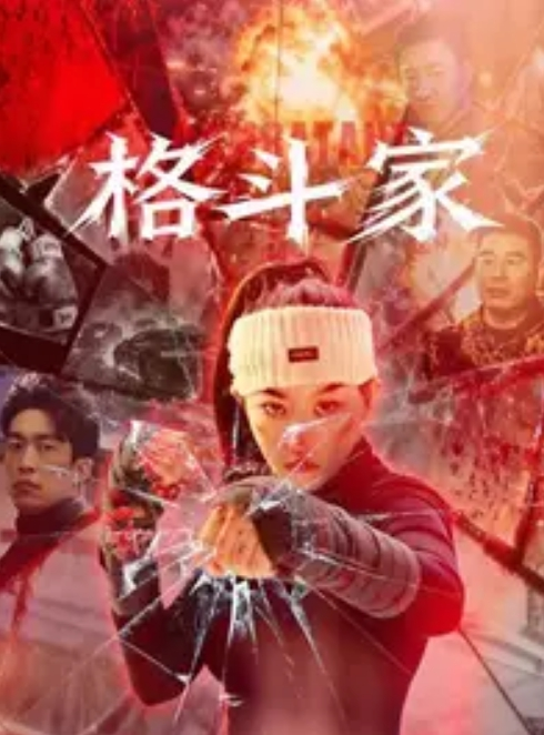 KTV同学聚会老同学见面分外用力 - 小土豆