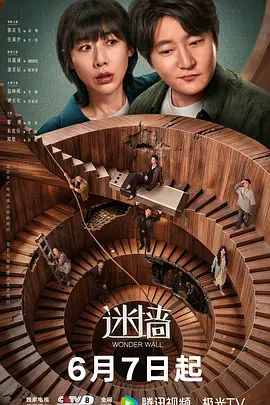 无套中出内射，洁白无瑕女孩 - 小土豆