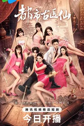 ✅极品身材反差女神『八月未央』被大屌猛男疯狂抽插，小狗只配被打桩 大鸡巴塞满小母狗的骚逼，淫水好多～满手都是 (1) - 小土豆
