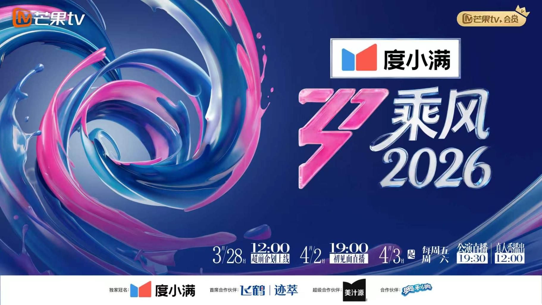 鸭总寻欢太子代班花臂纹身性感学生妹 - 小土豆