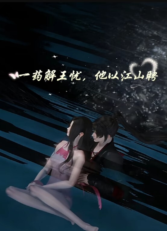 风骚少妇红色情趣衣勾引邻居做爱 - 小土豆