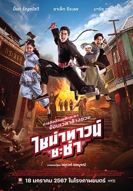 TM0145內射妹團援交女學生-李師師 - 小土豆