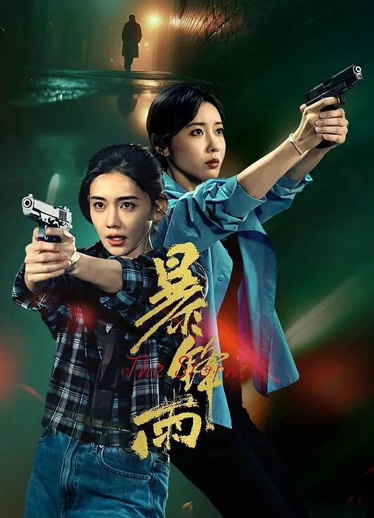 醉酒的滋味来一炮真爽 - 小土豆