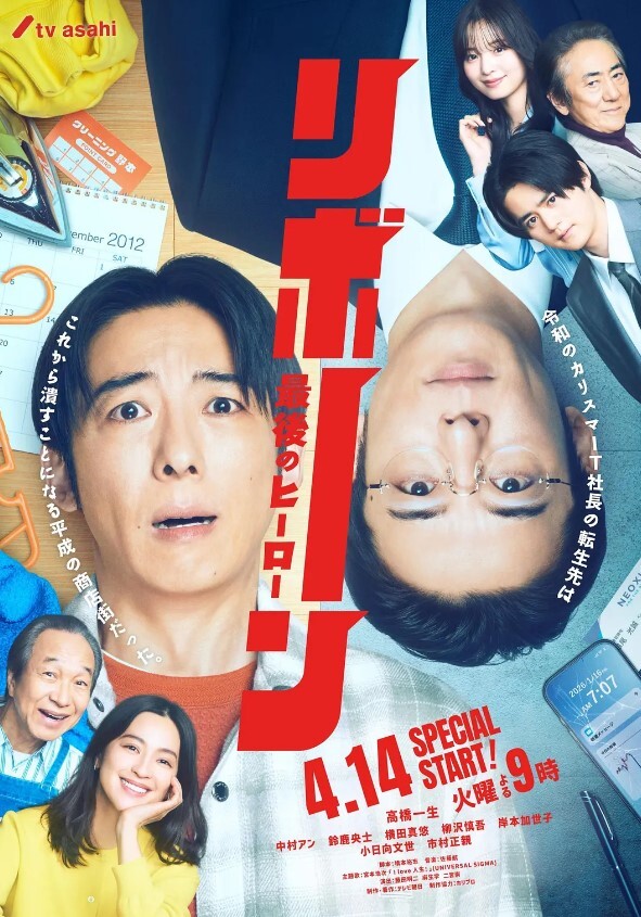 夜勤病栋女主角系列风间爱2 - 小土豆