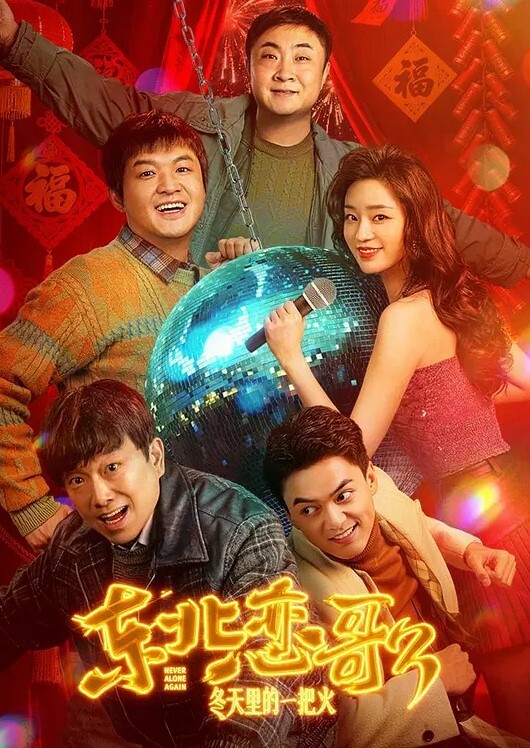 两个极品挑逗 - 小土豆