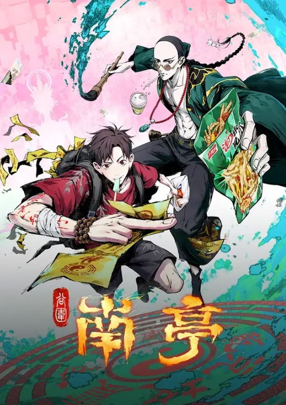 探花打桩机今夜高端外围女神场 - 小土豆