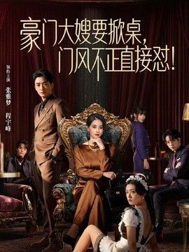 黑椒盖饭-风骚女友约啪记 被单男肉棒猛操不停叫爸爸 - 小土豆