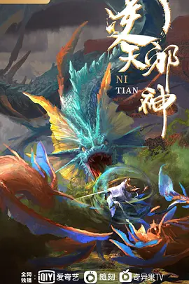 IKUIKUDANCENaoneIku续集故事Onabare之后的故事 - 小土豆