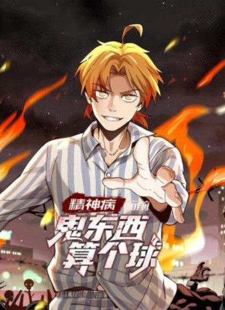 TM0108美少婦的哀羞1 - 小土豆