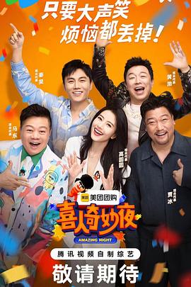 大香蕉在线一新 - 小土豆