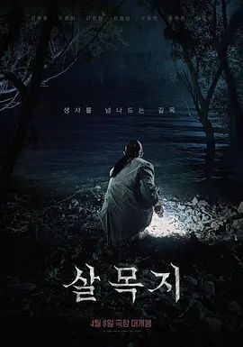 豹纹连体内衣性奴 - 小土豆