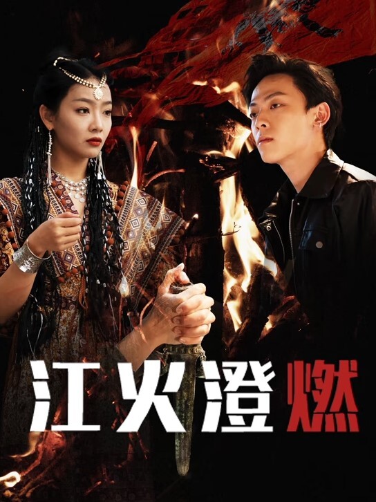 小马拉大车最萌身高差白丝大长腿美女被爆操骚穴 - 小土豆