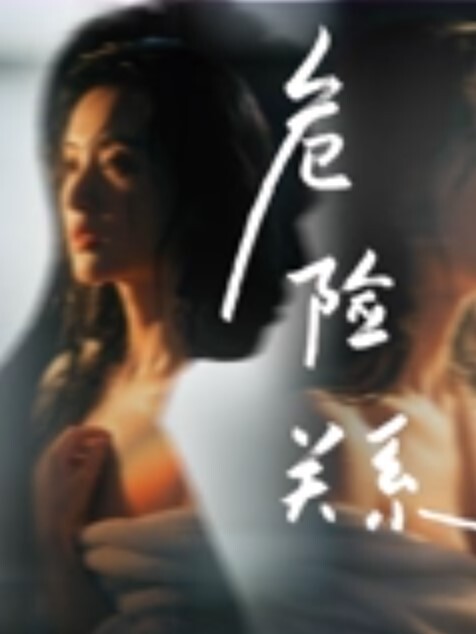 真实SM调教娱乐圈高颜值母狗 - 小土豆
