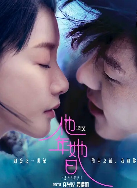 美酱私教老师调教性感学生妹 - 小土豆
