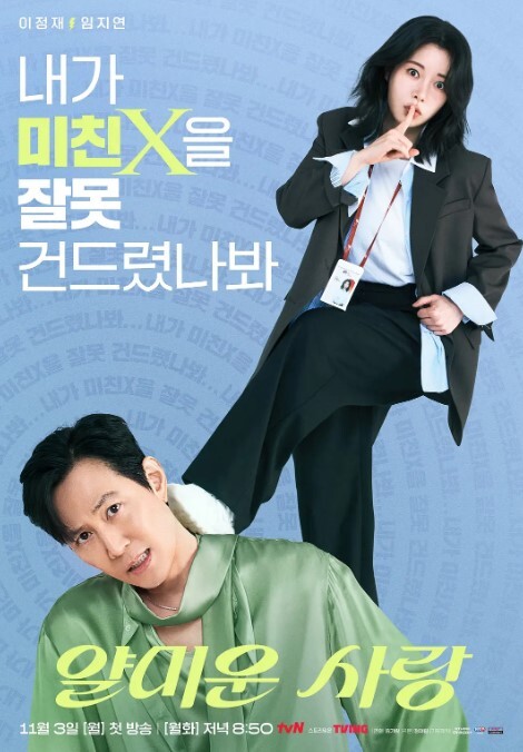 第一集我是娇小魅魔的仆从，宫崎将吾在打工的地方爱上一个女孩子，鼓起勇气告白失败了 - 小土豆