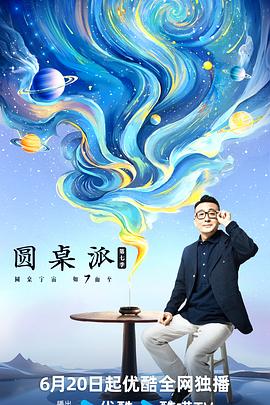 伊在线大香蕉 - 小土豆