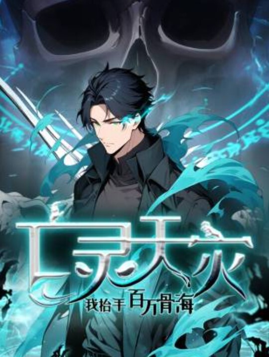 akira_Brave777天才王子的赤字国家复兴部分NTR01 - 小土豆