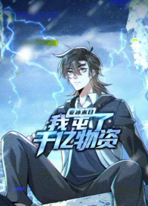 接发蘑菇SUferuzanime - 小土豆