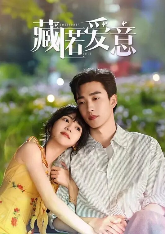 第一集 直播的秘密花园！ - 小土豆