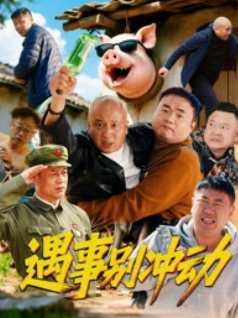 淫荡熟女拍写真色诱摄影师 - 小土豆