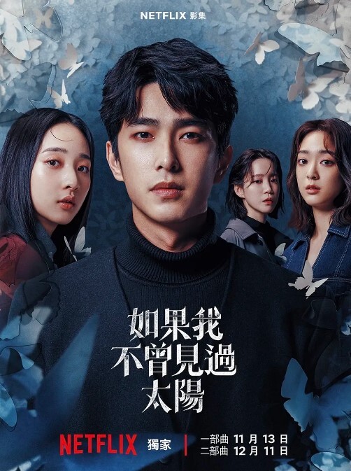 无耻之徒 第1季第8集 - 小土豆