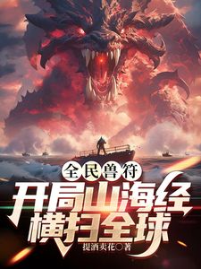 “想插进小穴里吗？”性瘾人妻，化身榨汁荡妇约小鲜肉深入浅出的交流！单男从浴室出来抓 - 小土豆