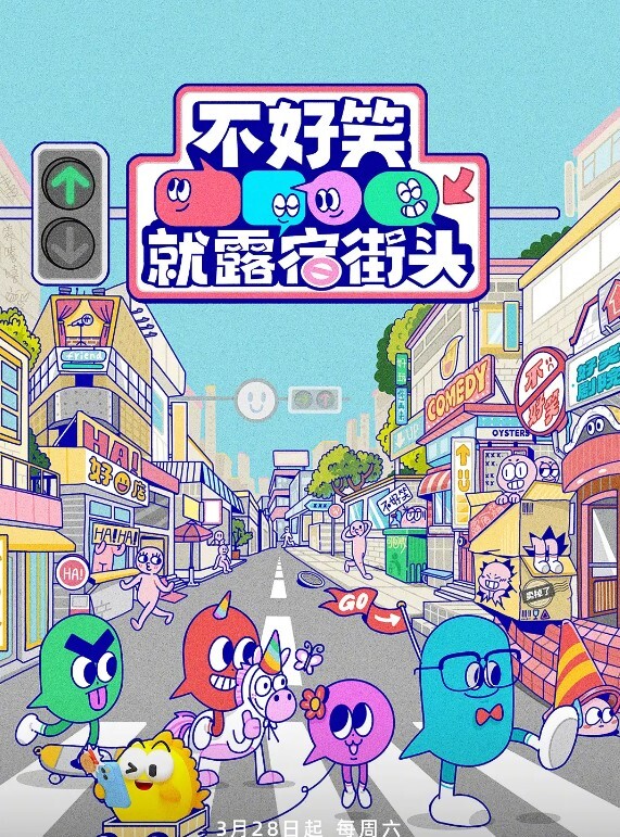 【swag】没钱缴租只好出卖肉体 - 小土豆