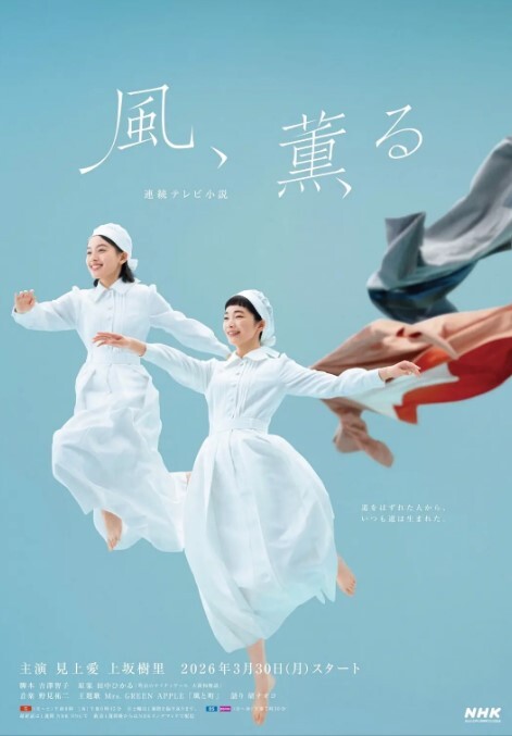 柚子猫cos嗜血女神 - 小土豆