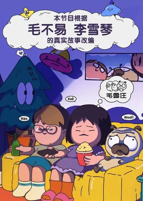 风骚的姐妹花激情4P让小哥玩弄揉奶抠逼道具搅拌浪叫不止无套爆草蹂躏内射中出 - 小土豆