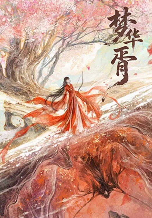 柚子猫芭芭拉小姐满足你的圣诞精洗 - 小土豆