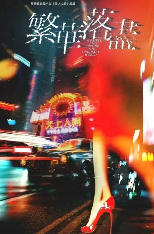 女子SPA養身館稀疏毛毛少婦閉眼30秒享受這段性愛奇幻漂流 - 小土豆