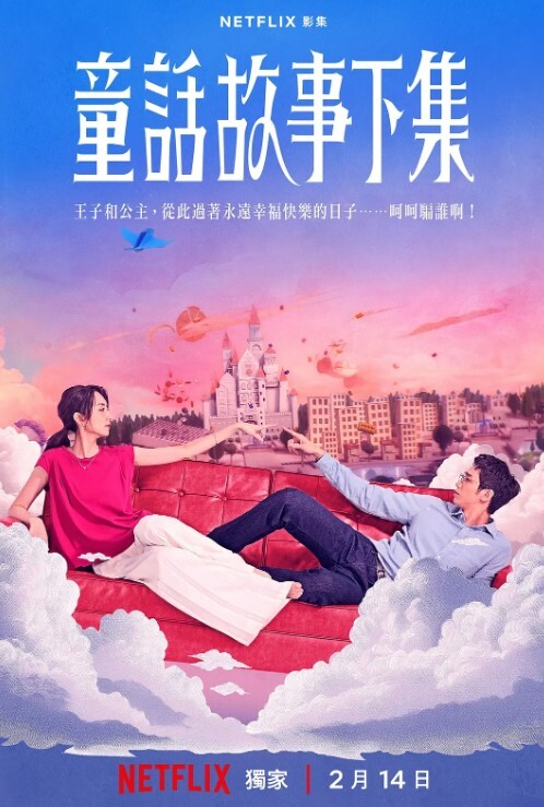 淫乱4P猛烈抽插约啪大神我的枪好长啊超猛单男配合服务型抽插舔交合处 - 小土豆